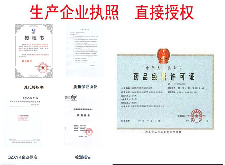 龙布峰针贴官网