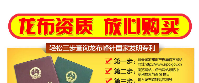 骨病痛图例