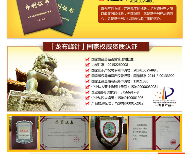 为什么选择我们