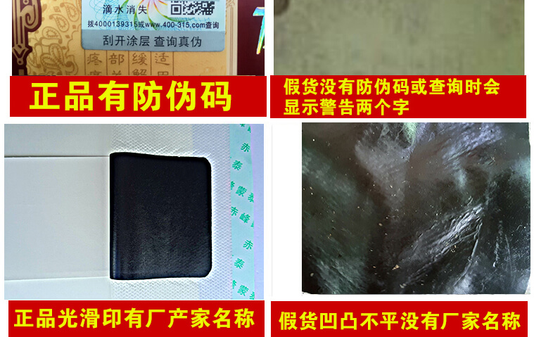 龙布峰针实体店面