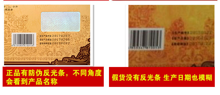 峰针膏药资质证书