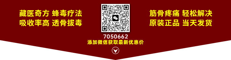 微信咨询